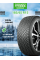 185/65 R15 Nokian Hakkapeliitta R5 88R