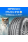 Летние шины KUMHO Ecsta PS71 215/55R18 95V