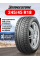 Шина зимняя Bridgestone Blizzak VRX 245/45 R18 96S