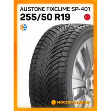 Всесезонные автомобильные шины Austone FixClime SP-401 255/50 R19 107V