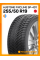 Всесезонные автомобильные шины Austone FixClime SP-401 255/50 R19 107V