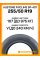 Всесезонные автомобильные шины Austone FixClime SP-401 255/50 R19 107V