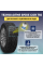 Шины зимние Cordiant Snow Cross 2 SUV 215/65 R16 102Т шип