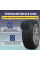 Шины зимние Cordiant Snow Cross 2 SUV 215/65 R16 102Т шип