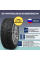 Шины зимние Cordiant Snow Cross 2 SUV 215/65 R16 102Т шип