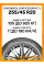 Зимние автомобильные шины Continental ContiIceContact 3 255/45 R20 105T XL