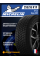Зимние автомобильные шины Michelin X-Ice Snow SUV 255/55 R19 111T XL