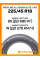 Всесезонные автомобильные шины WestLake All Season Elite Z-401 225/45 R18 95W XL