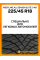 Всесезонные автомобильные шины WestLake All Season Elite Z-401 225/45 R18 95W XL