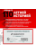 Шины зимние Armstrong SKI-TRAC PC 205/60 R16 92 H Резина легковая имп