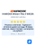 Зимние шины HANKOOK Winter I Pike X W429A 255/55R19 111T