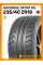 Летние автомобильные шины Goodride Sport Rs 235/40 ZR18 95W XL