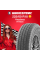 Летняя шина Headway HR805 225/60 R18 100H
