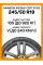 Зимние автомобильные шины Hankook W330A i cept Evo3 245/50 R19 105V XL