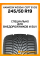 Зимние автомобильные шины Hankook W330A i cept Evo3 245/50 R19 105V XL
