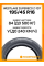 Летние автомобильные шины WestLake ZuperEco Z-107 195/45 R16 84V XL