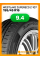 Летние автомобильные шины WestLake ZuperEco Z-107 195/45 R16 84V XL