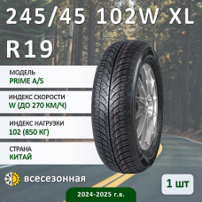 Шина Sonix Prime A/S 245/45 R19 102W XL всесезонная, для легкового автомобиля,