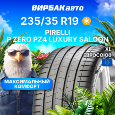 Летние шины Pirelli P ZERO PZ4 LUXURY SALOON 235/35R19 91Y XL