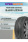 Автомобильная шина, летняя Bars UZ300 225/50/17 94W XL