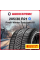 Зимняя нешипованная шина Pirelli Winter Sottozero III 285/30 R21 100W