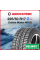 Зимняя шипованная шина Delinte Winter WD52 225/50 R17 98H