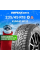 Зимние шины Kumho WI32 235/45R18 98T XL