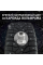 Bridgestone Blizzak SPIKE-02 235/45 R18 98T
