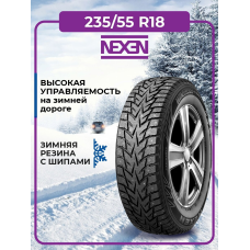 Шина зимняя Nexen Winguard WinSpike WS62 SUV 235/55 R18 100T