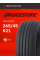 Шины летние 265/45R21 Bridgestone Alenza 001 104W
