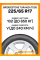 Летние автомобильные шины Bridgestone Turanza T005 225/65 R17 102V