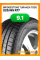 Летние автомобильные шины Bridgestone Turanza T005 225/65 R17 102V