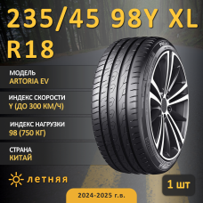Шина Pace Artoria Ev 235/45 R18 98Y XL летняя, для легкового автомобиля,