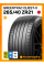 Летние автомобильные шины Greentrac Quest-X 265/40 ZR21 105Y XL
