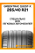 Летние автомобильные шины Greentrac Quest-X 265/40 ZR21 105Y XL