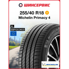 Летняя шина Michelin Primacy 4 255/40 R18 99Y