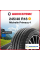 Летняя шина Michelin Primacy 4 245/40 R18 97Y