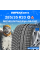 Зимние шины MICHELIN Pilot Alpin PA4 N0 285/35R20 104V N0 XL