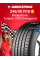 Летняя шина Bridgestone Turanza T005 Driveguard 245/40 R18 97Y