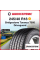 Летняя шина Bridgestone Turanza T005 Driveguard 245/40 R18 97Y