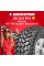 Летняя шина Maxxis MT-764 Mudder Buckshot II 33/12.5 R15 108Q