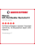 Летняя шина Maxxis MT-764 Mudder Buckshot II 33/12.5 R15 108Q