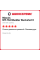Летняя шина Maxxis MT-764 Mudder Buckshot II 33/12.5 R15 108Q