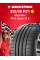 Летняя шина Michelin Pilot Sport S 5 325/30 R21 108Y