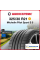 Летняя шина Michelin Pilot Sport S 5 325/30 R21 108Y