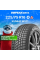 Зимние шины KUMHO WS71 225/75R16 104T