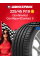 Летняя шина Continental ContiSportContact 5 225/45 R19 92W
