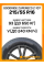 Летние автомобильные шины Goodride ZuperEco Z-107 215/55 R16 93V
