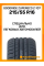 Летние автомобильные шины Goodride ZuperEco Z-107 215/55 R16 93V