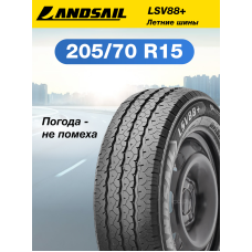 Шины летние Автомобильная шина Landsail LSV88+ 205/70 106/104S